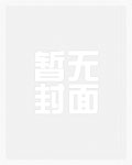 失望的美秘書